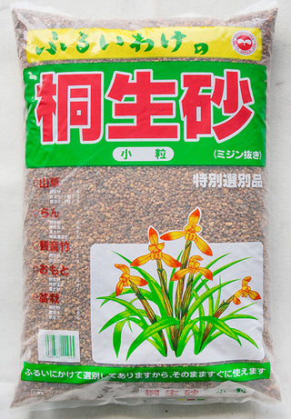 Japanese Kiryu Bonsai Soil