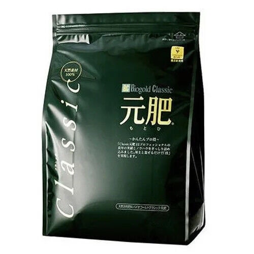 Japanese Biogold Classic Motohi Bonsai Fertilizer - 1.3 kg/3.2 kg/5 kg