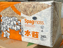 Premium (Blended) New Zealand Sphagnum Moss