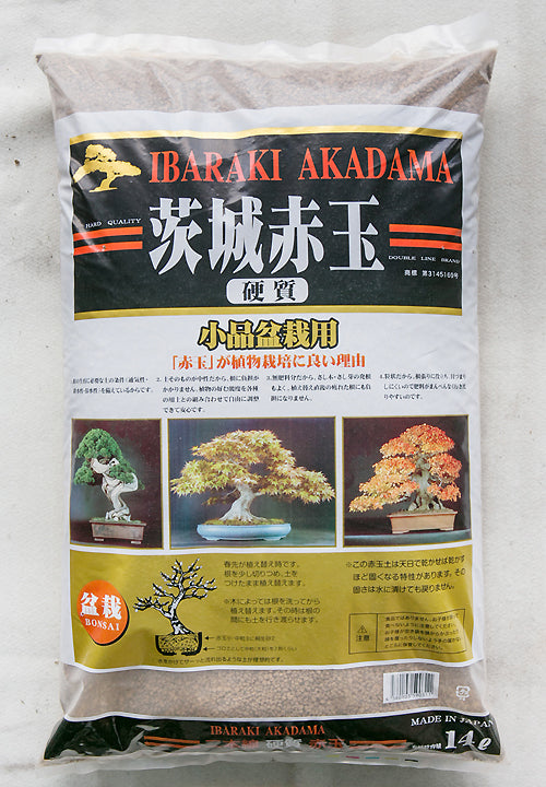 Japanese Hard Ibaraki Akadama Bonsai Soil Mix - 14 Liter