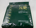 Japanese Biogold Classic Motohi Natural Organic Bonsai Fertilizer - 1.3 kg/3.2 kg/5 kg