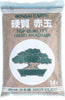 Japanese Triple White Line Hard Akadama - 14 Liter