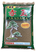 Japanese Super Hard Akadama - Large, Medium, Small & Shohin Grain 13 Liter