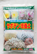10 L. Japanese Cactus & Succulents Soil Blend