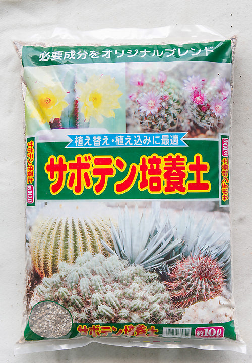 10 L. Japanese Cactus & Succulents Soil Blend