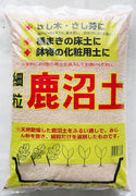 Japanese Kanuma Soil for Bonsai & Acid Loving Plants - Shohin 17 L