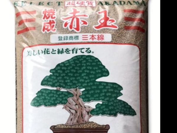 Akadama IBARAKI Triple Line - Substrat Grains Moyens 3-6 Mm - 14 Litres - Pour Bonsaï Et Aquariums Akadama IBARAKI Triple Line - Substrat Grains Moyens 3-6 Mm - 14 Litres - Pour Bonsaï Et Aquariums