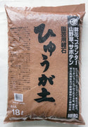 Japanese Hyuga Pumice - Large, Medium, Small & Shohin Grain 18 Liter