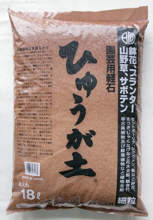 Small Hyuga Japanese Hyuga Pumice - Large, Medium, Small & Shohin Grain 18 Liter ...