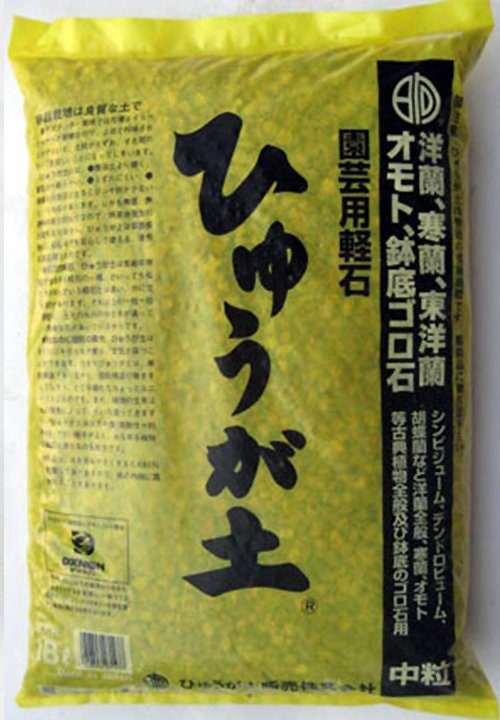 Small Hyuga Japanese Hyuga Pumice - Large, Medium, Small & Shohin Grain 18 Liter ...