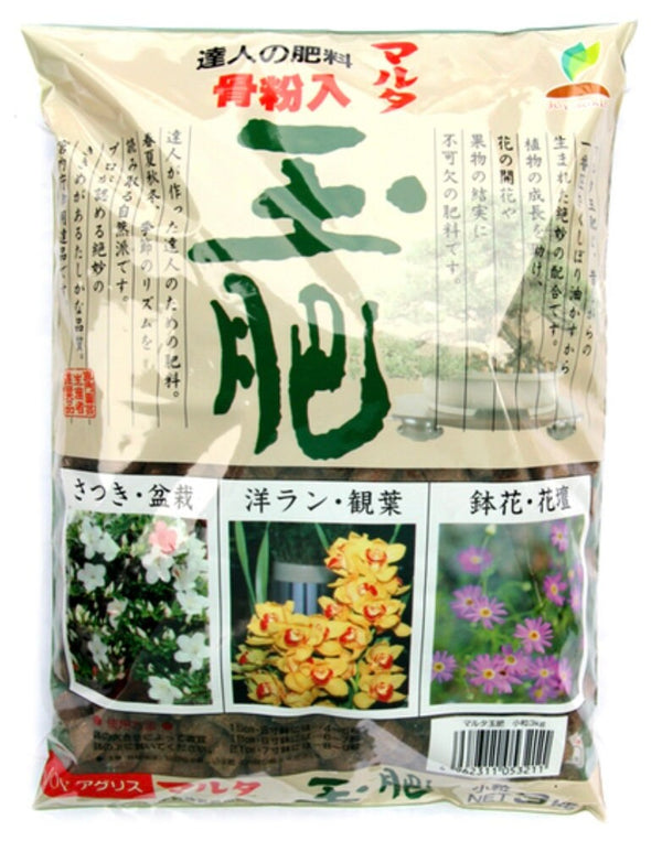 Japanese Tamahi Original Rapeseed Cake Natural Organic Fertilizer - 500 g/3 kg/8 kg
