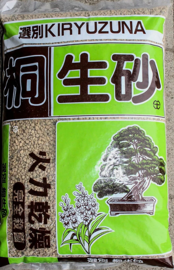 Japanese Super Hard Fired Kiryu Soil - Small/Shohin Grain 16 Liter