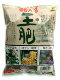 Japanese Tamahi Original Rapeseed Cake Fertilizer 500 g + 10 Baskets