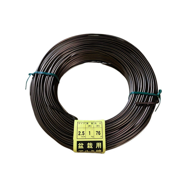 1 Kg Genuine Japanese Aluminum Dark Brown Wire - 1mm to 6mm