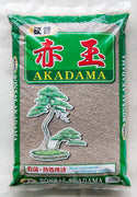 Japanese Heated Treated Super Hard Akadama - Small Grain 14 Liter