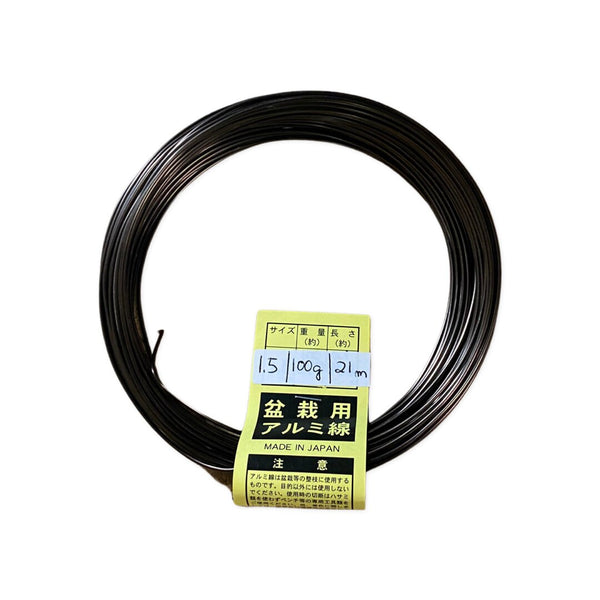 100g Genuine Japanese Aluminum Dark Brown Wire - 1.0 mm to 5.0 mm