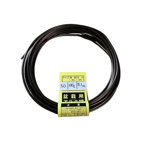 100g Genuine Japanese Aluminum Dark Brown Wire - 1.0 mm to 5.0 mm
